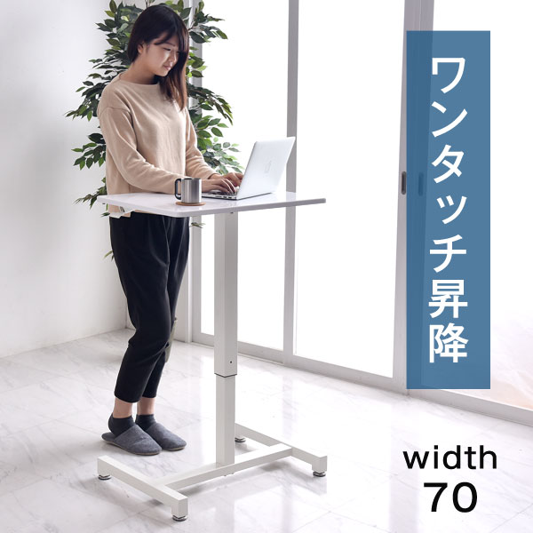 楽天市場】片手で楽々ワンタッチ 昇降デスク スタンディングデスク 幅