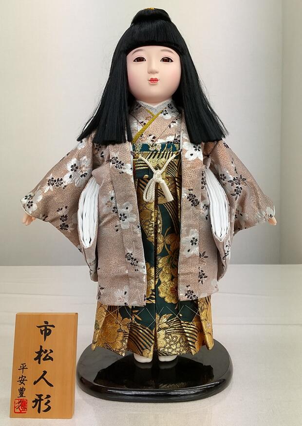 楽天市場】送料無料 平安豊久作 市松人形 13号 絞り 〈平安豊久 いち