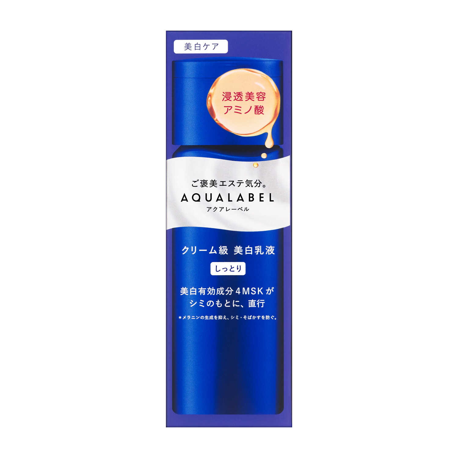 楽天市場】【医薬部外品】資生堂 アクアレーベル トリートメント