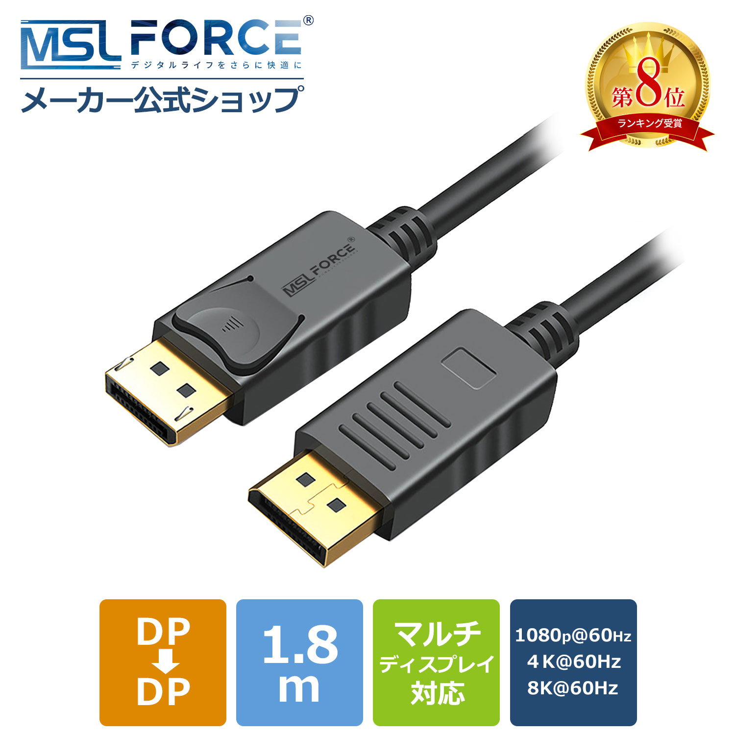楽天市場】【最大15%OFF限定クーポン】Displayport ケーブル dp
