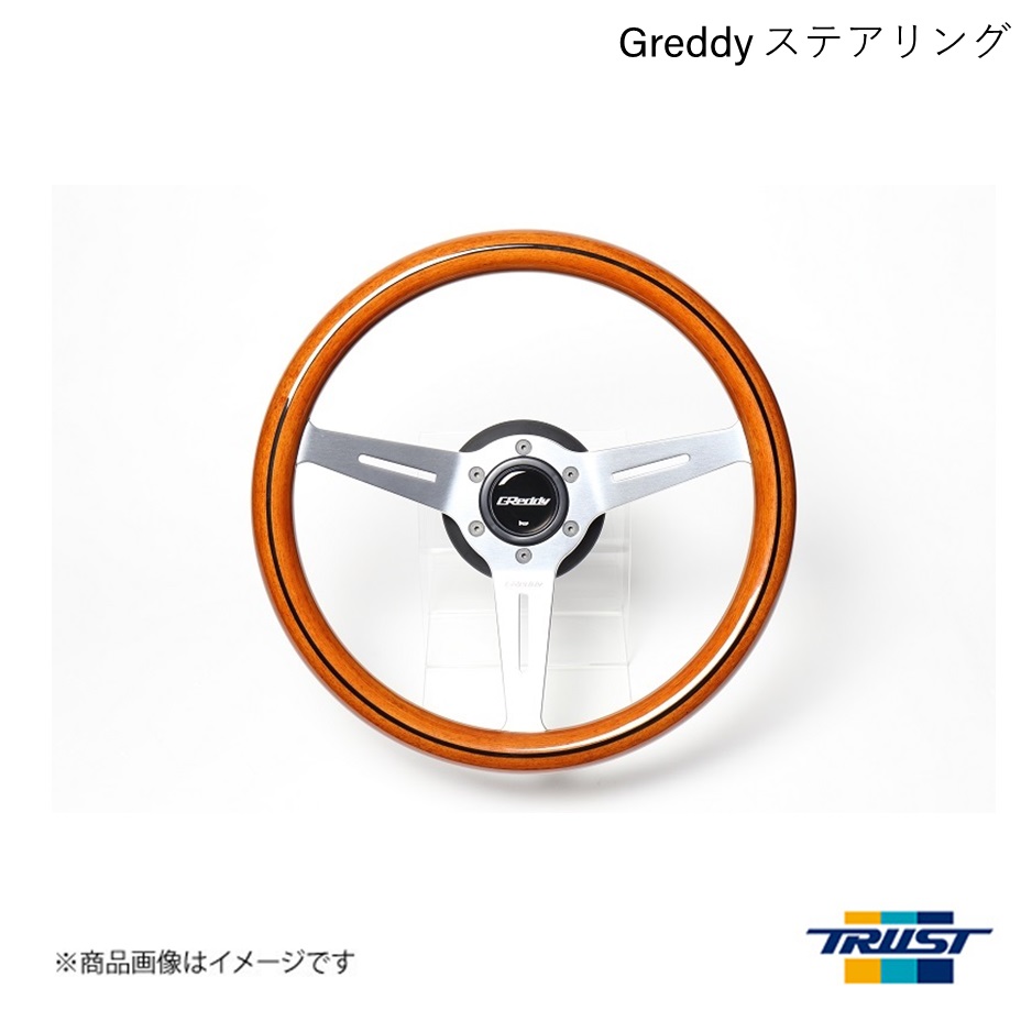 楽天市場】TRUST トラスト GReddy スポーツステアリング ウッドタイプ