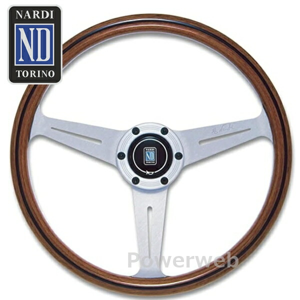 楽天市場】【正規品】 NARDI CLASSIC WOOD （クラシックウッド