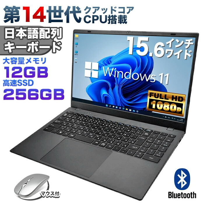 楽天市場】【HD720P WEBカメラ付】ノートパソコン HP ProBook 450 G3