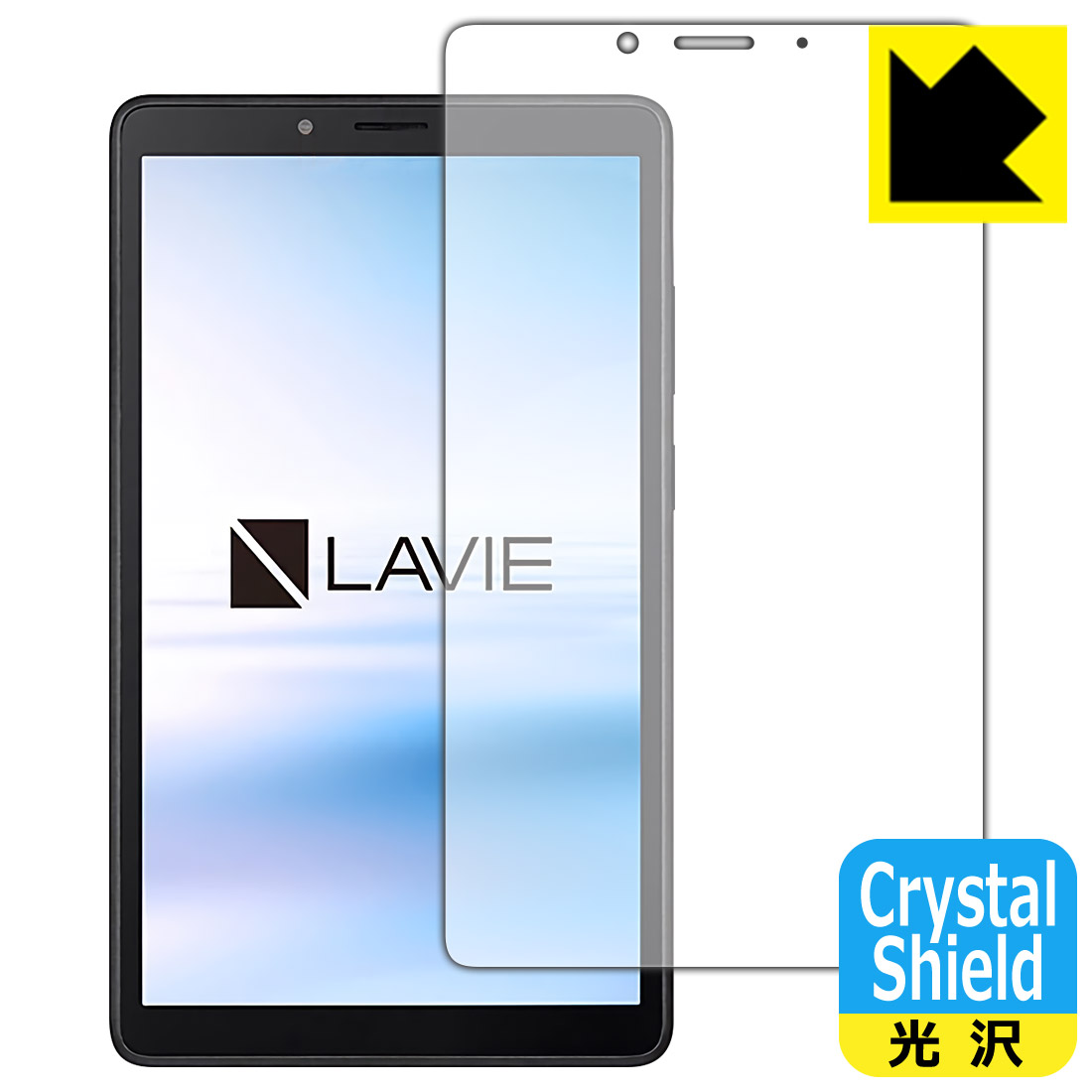 楽天市場】新品未開封 LAVIE T7 7SD1 T0755/CAS PC-T0755CAS アイアン