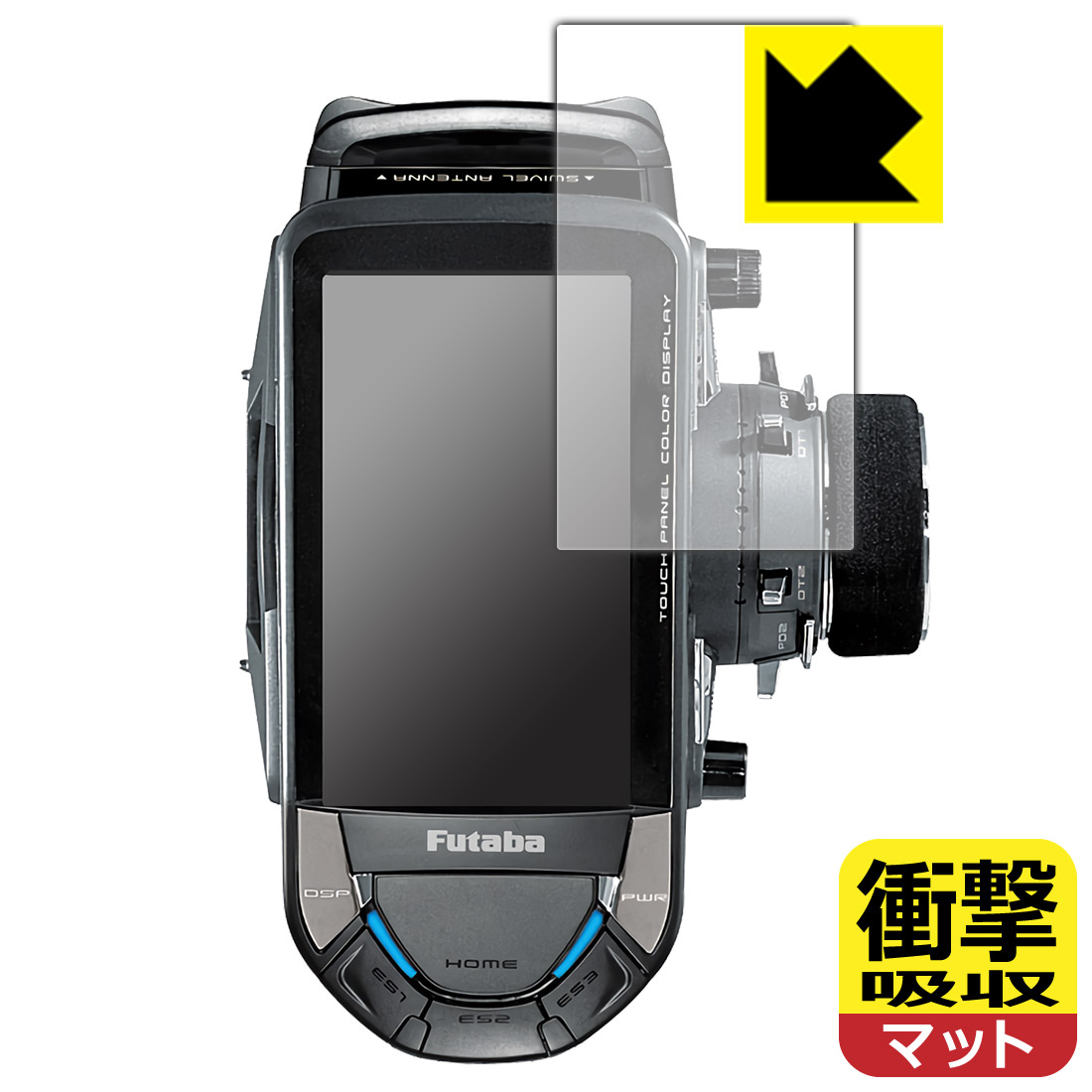楽天市場】FUTABA T10PX専用非接触充電器 ICS LF-02 BB1219 Inductive