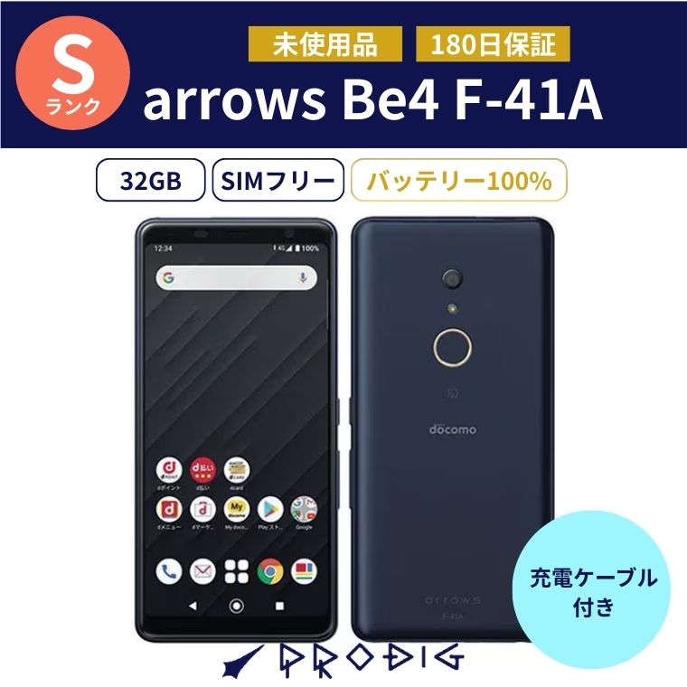 楽天市場】【未使用】SIMフリー FUJITSU arrows Be4 F-41A white