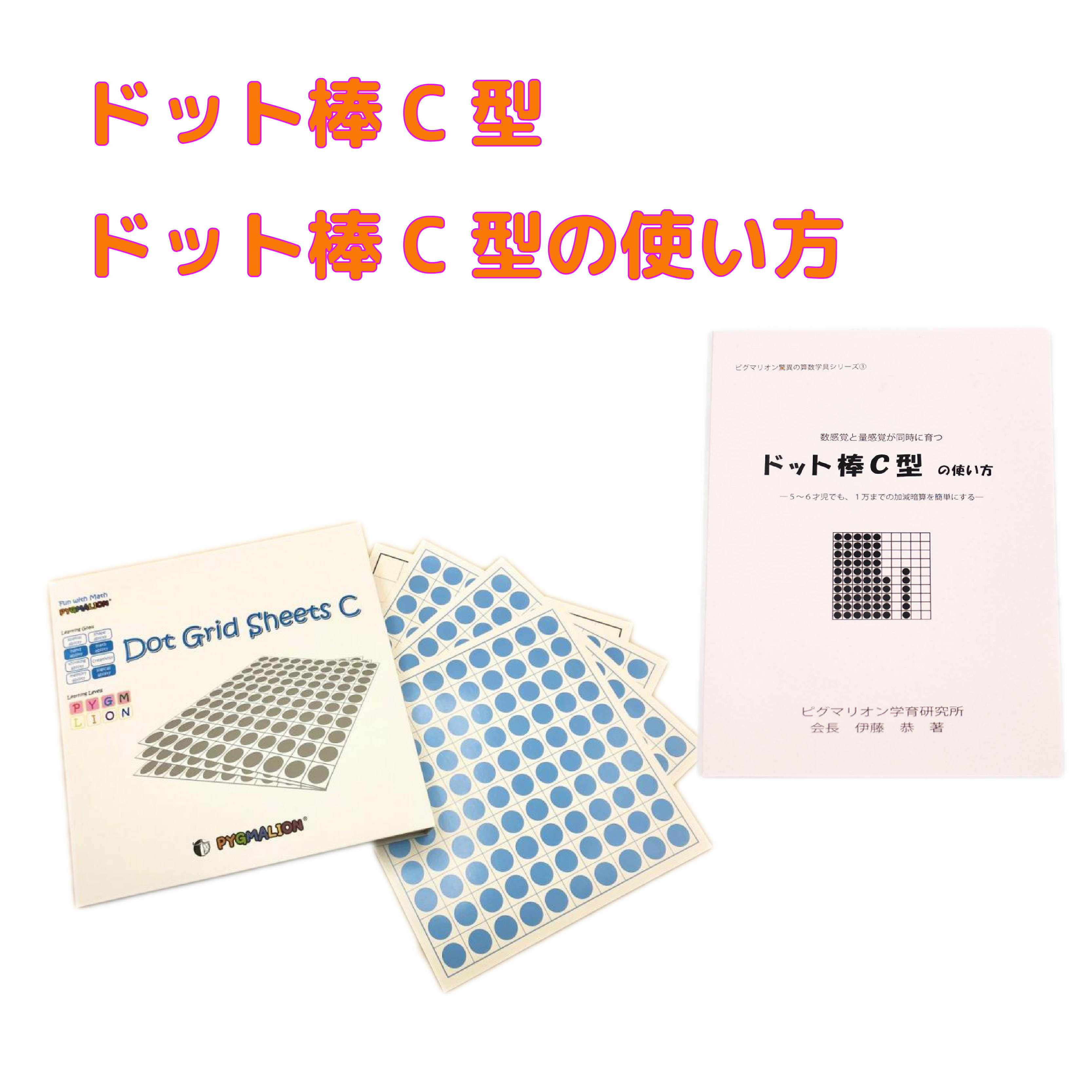 楽天市場】【PYGLI能力育成問題集全40冊セット】能力育成 問題集 PYGLI