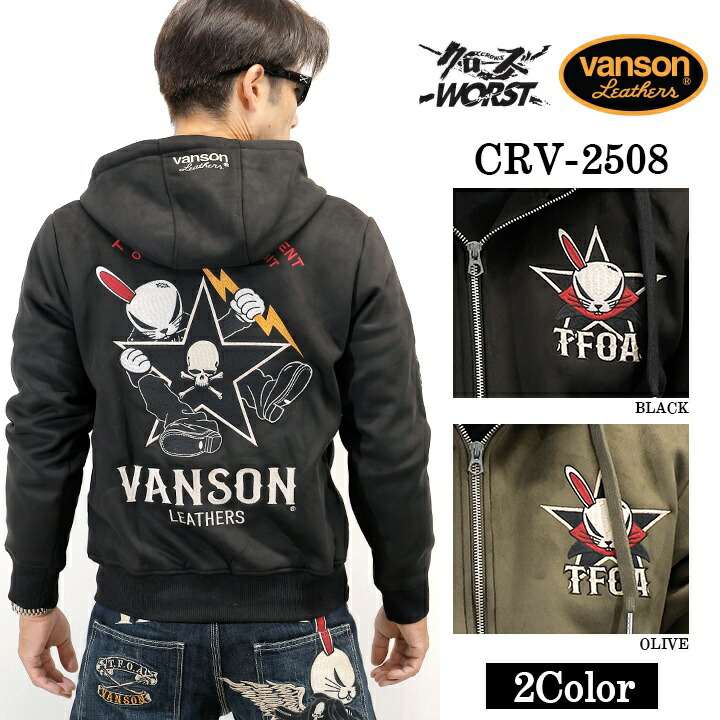 楽天市場】VANSON×CROWS×WORSTバンソン×クローズ×ワースト◇VCW