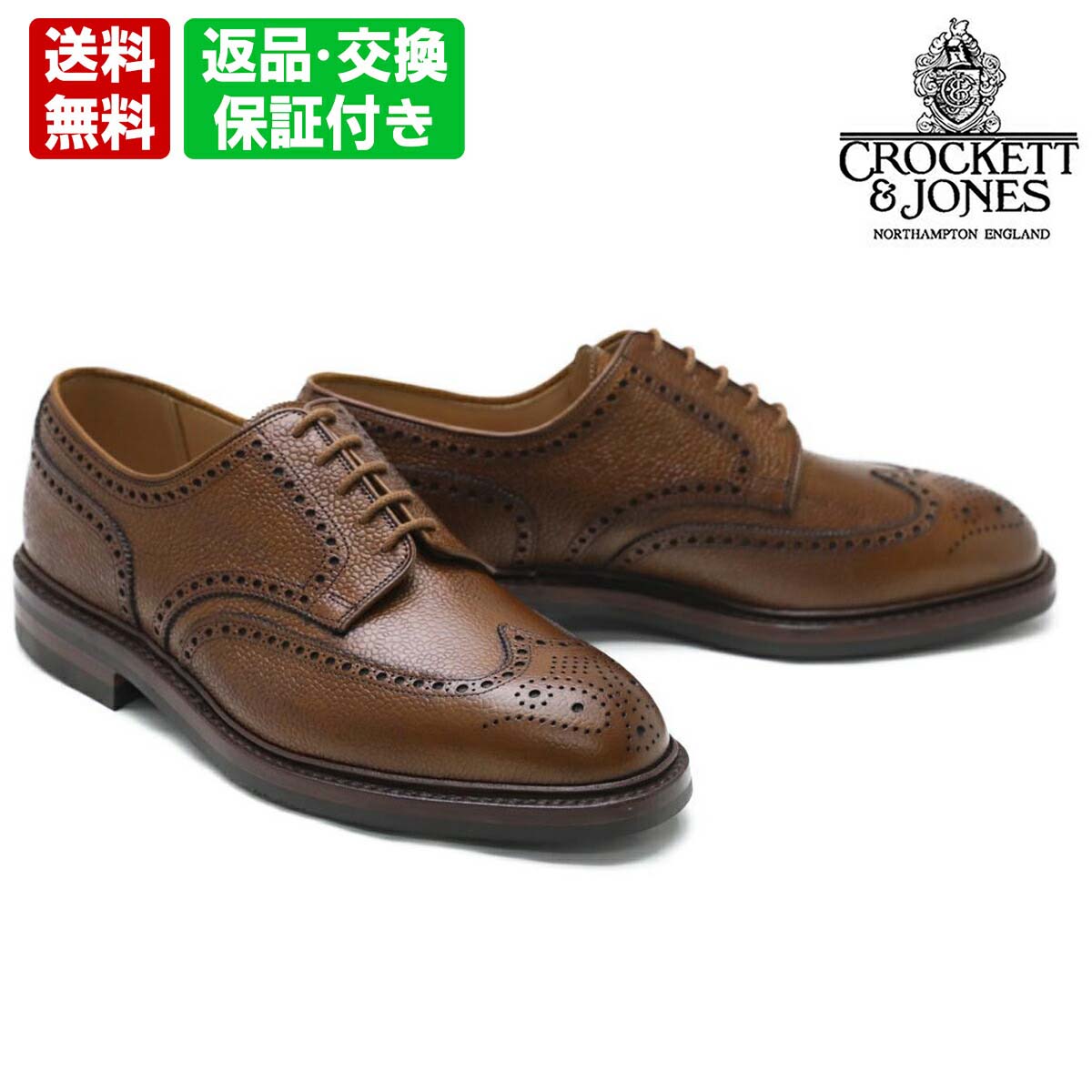 楽天市場】クロケット&ジョーンズ ラウンズ CROCKETT&JONES LOWNDES