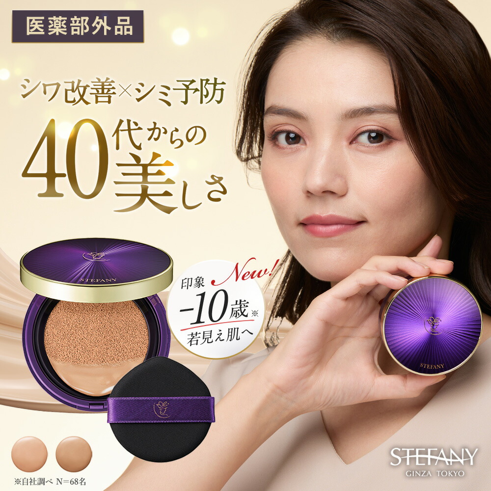 楽天市場】【公式】【ケース単品】Suhadabi クッションファンデ ケース