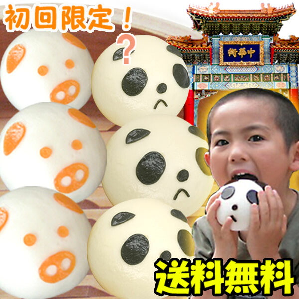 楽天市場】【中華まん】アンコのパンダまん 3個セット （あんまん