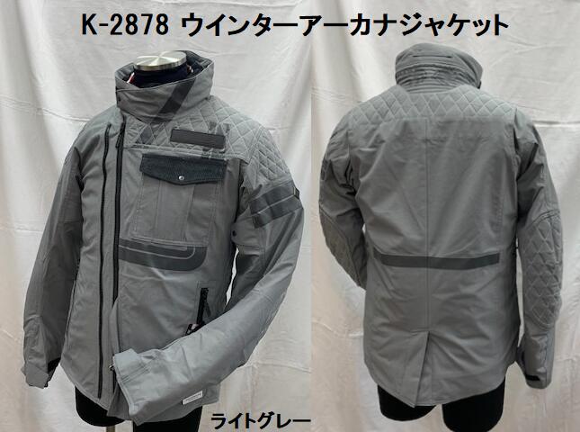 楽天市場】KUSHITANI [クシタニ] K-2428 アーカナリブブルゾン