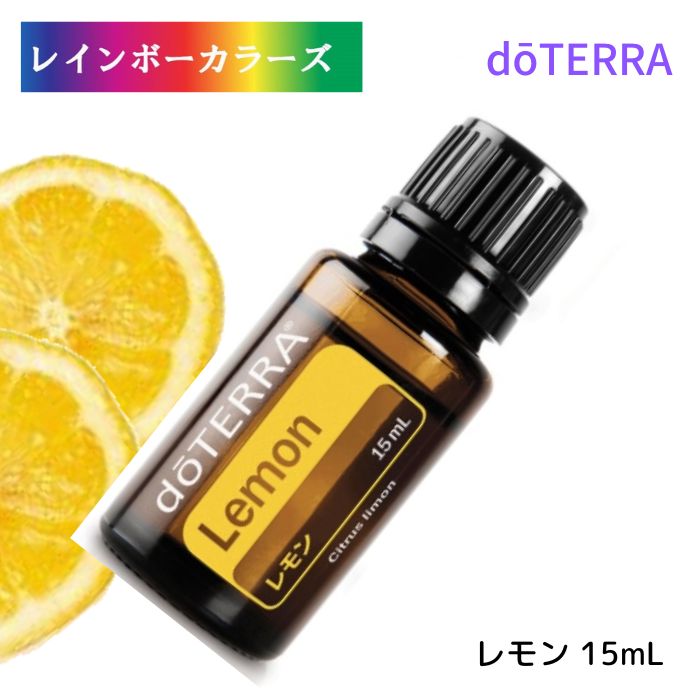 楽天市場】ドテラ フランキンセンス アロマオイル 15mL doTERRA