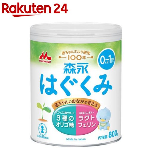 楽天市場】森永 ニューMA-1 大缶(800g)【ニューMA-1(ニューエムエー