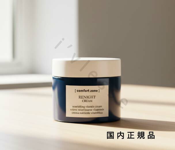 楽天市場】CPコスメティクス ソワーニュ ナイト クロノバランス