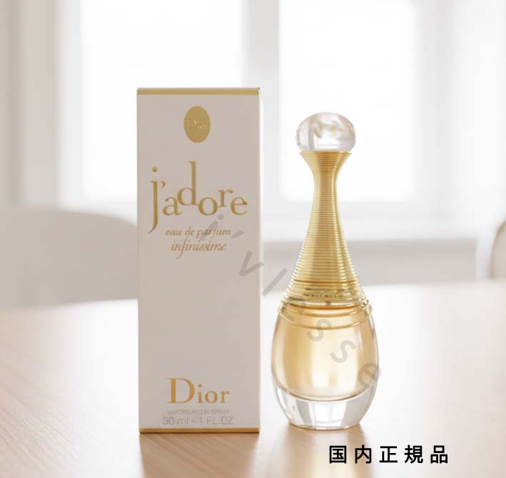 楽天市場】Dior(ディオール)ジャドール インフィニッシム 50mL