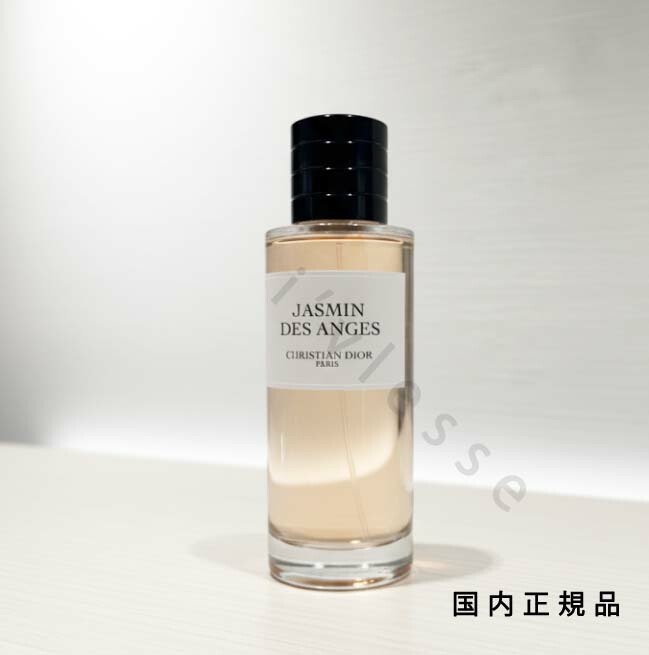 楽天市場】メゾン クリスチャン ディオール ジャスミン デ ザンジュ