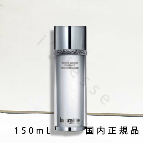 楽天市場】ラ プレリー イルミネーティング クレーム エクストラ