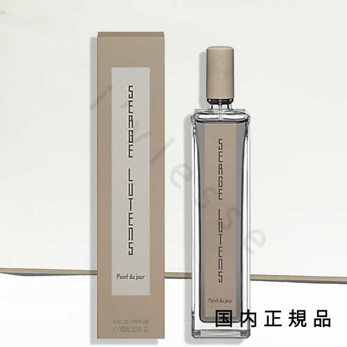 楽天市場】【国内正規品】 SERGE LUTENS セルジュ・ルタンス POIVRE