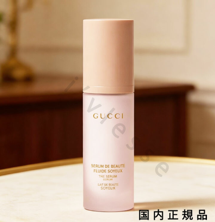 楽天市場】(GUCCI)グッチグッチ セラム ドゥ ボーテ フリュイド マティ