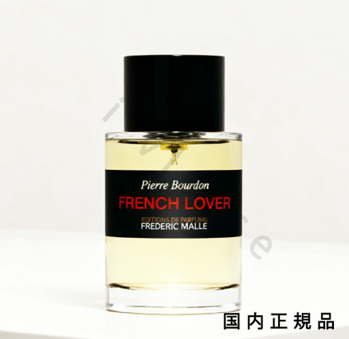 楽天市場】フレデリック マル イリス プードゥル 50ml 香水 レディース