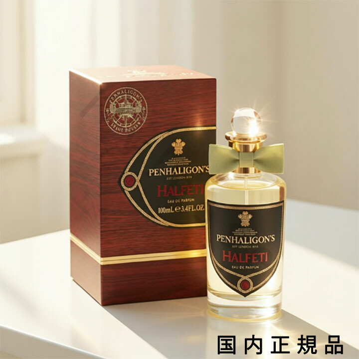 楽天市場】penhaligon's ペンハリガン テリブル テディ