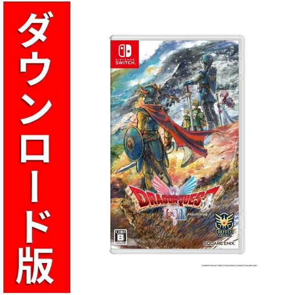 楽天市場】ドラゴンクエストI＆II Switch ソフト 【ポスト投函】※特典