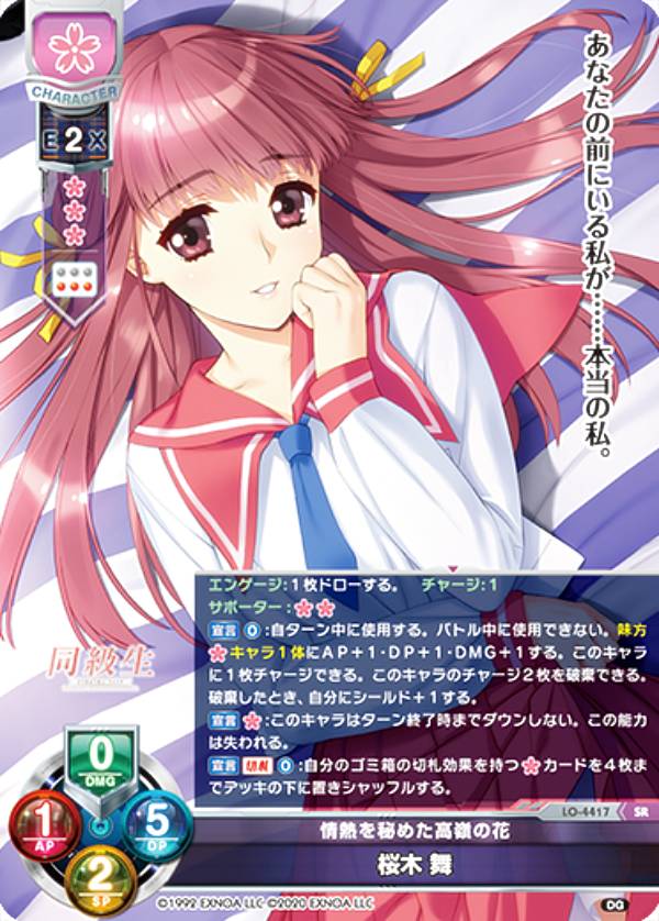 lyceeリセ 憎悪の意志 ルビー ルビイ sp 直筆サイン lyceeリセ 憎悪の