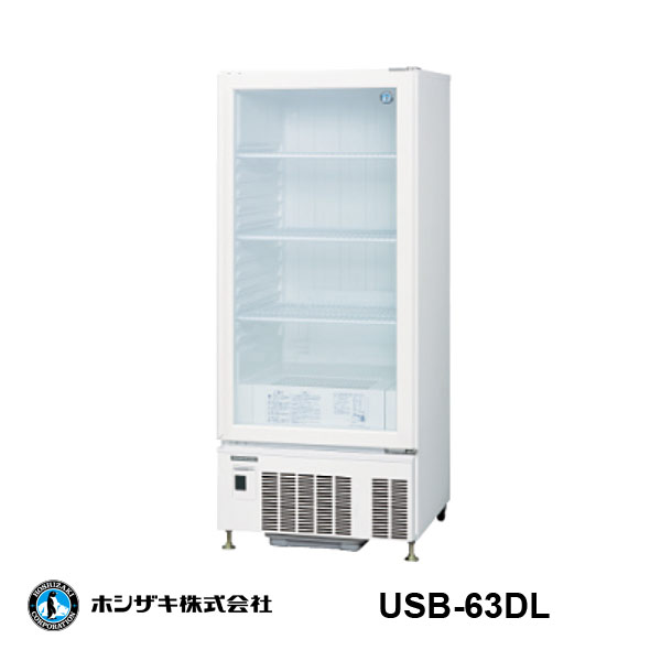 楽天市場】【新品】冷蔵ショーケース 270リットル 幅1200×奥行600×高さ