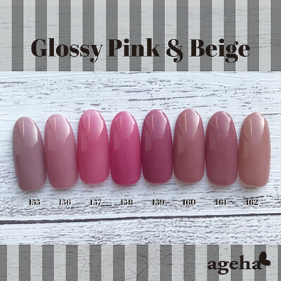 ジェルネイル カラージェル アゲハ ageha 肌美色シリーズ pink & beige
