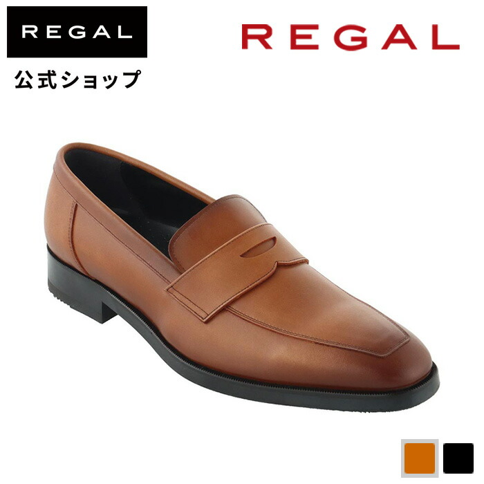 楽天市場】【公式】 REGAL 61FL ローファー ダークブラウン カジュアル