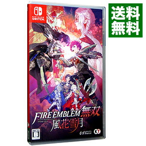 楽天市場】Switch ファイアーエムブレム 風花雪月 (パッケージ版:特典
