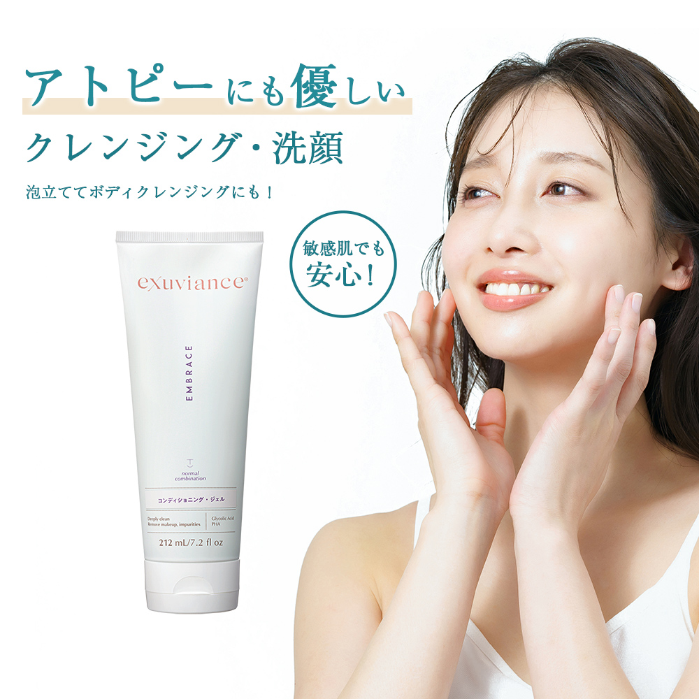 楽天市場】エクスビアンス(EXUVIANCE) シルクリップフィラー くちびる