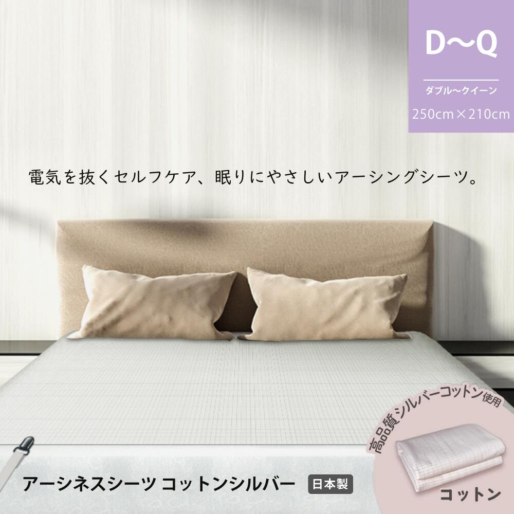 楽天市場】Earthiness Sheets アーシネスコットンシーツコットン