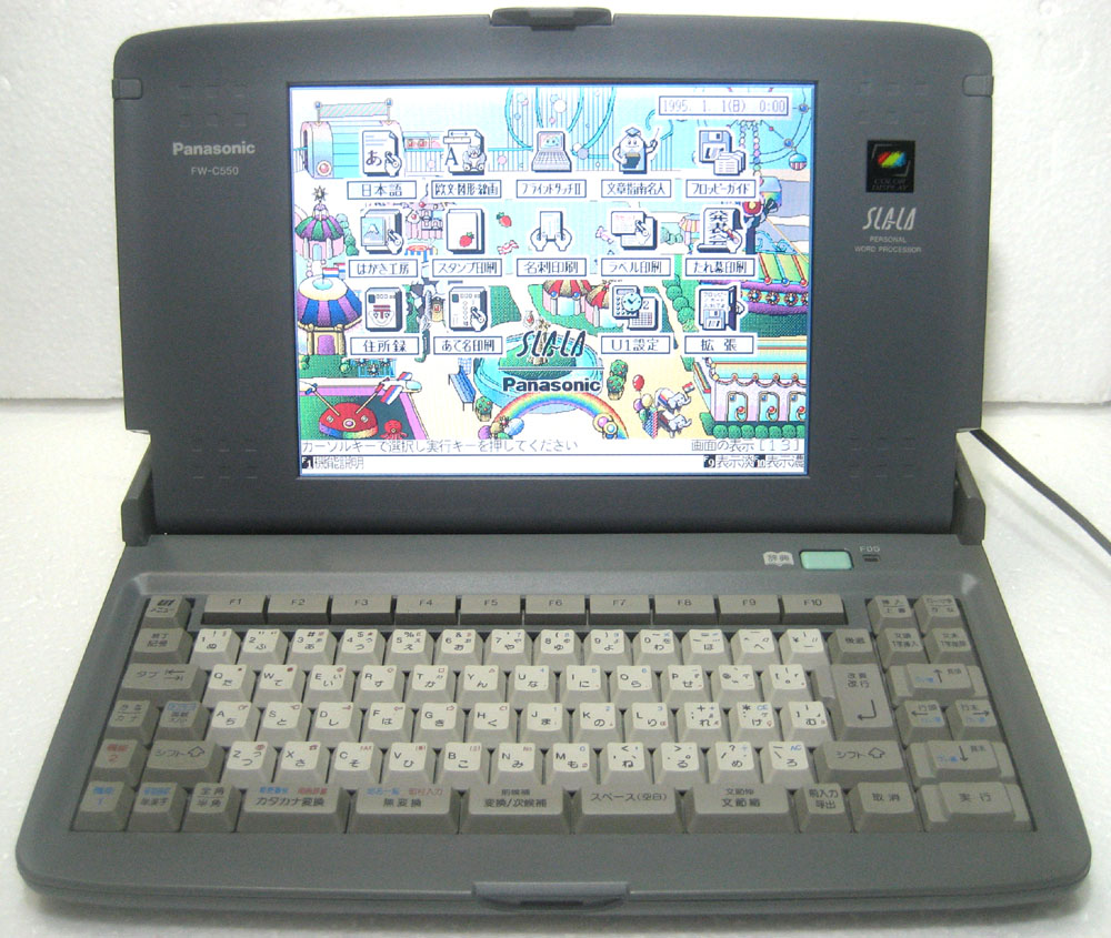 楽天市場】ワープロ パナソニック スララ FWU1CD330（FW-U1CD330