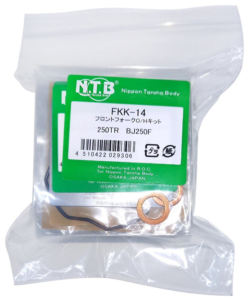 楽天市場】部品屋K&W フォークジョイント エストレヤ KAWASAKI