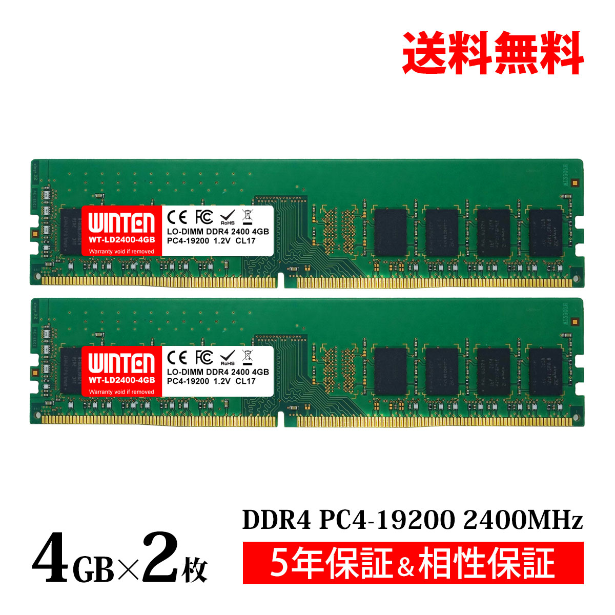 メモリー WINTEN LO-DIMM DDR4 16GB x 2 32GB Amazon.co.jp: WINTEN