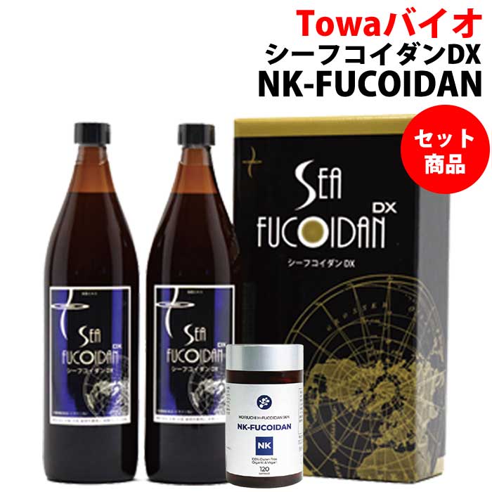 dx-nk-set.jpg