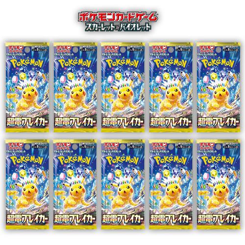 楽天市場】5パックセット 新品未開封 シャイニートレジャーex パック