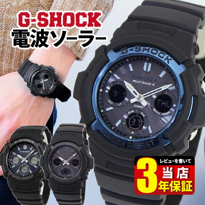 楽天市場】CASIO カシオ G-SHOCK Gショック ジーショック BLACK×BLUE