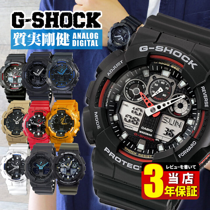 楽天市場】CASIO カシオ G-SHOCK Gショック ジーショック Grossy Black