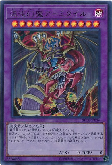 楽天市場】遊戯王 E・HERO フレイム・ウィングマン 英語版 1st