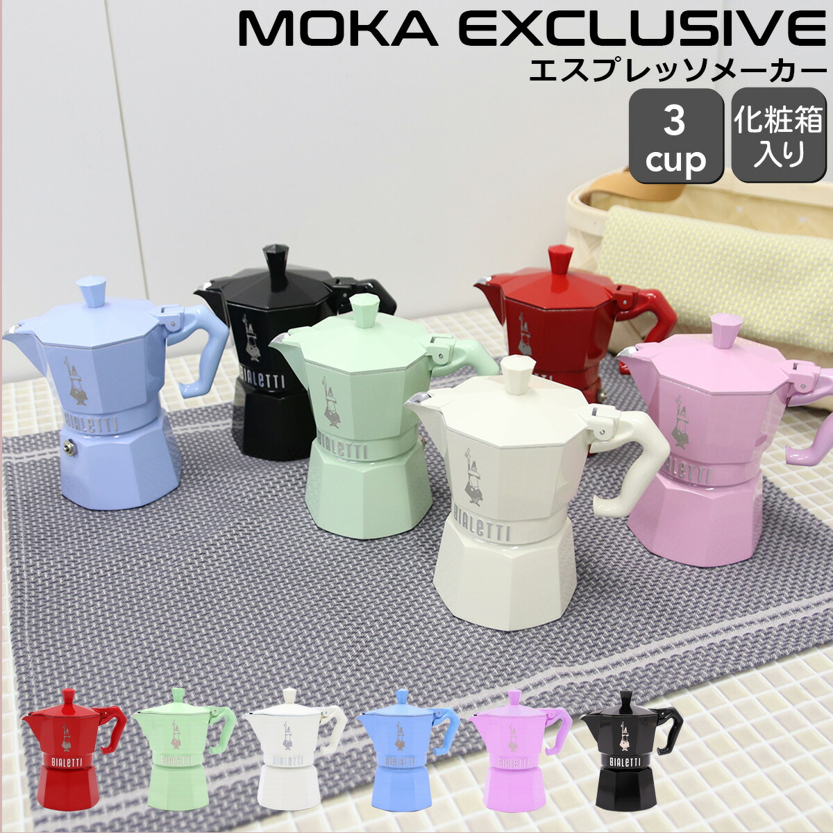 楽天市場】BIALETTI ビアレッティBIALETTI ビアレッティ 直火式 ムッカ