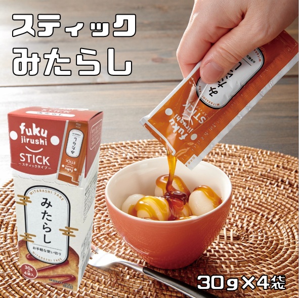 楽天市場】スティックみたらし 30g×10袋 メール便 あんひとすじ 調味料