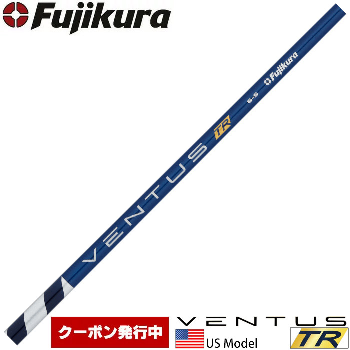 楽天市場】【2/27〜エントリーで全品P3倍】【クーポン発行中】フジクラ