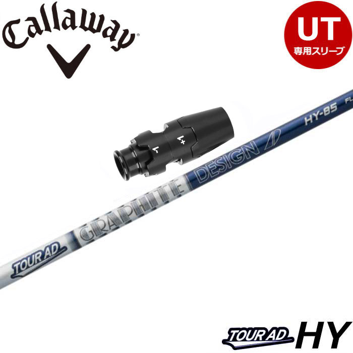 ATTAS MB HY 85S シャフト PINGスリーブ 5Uのみ USTマミヤ ATTAS MB-HY