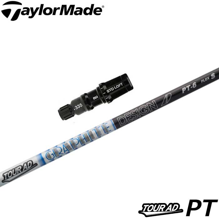 楽天市場】【2/27〜エントリーで全品P3倍】テーラーメイド用スリーブ付