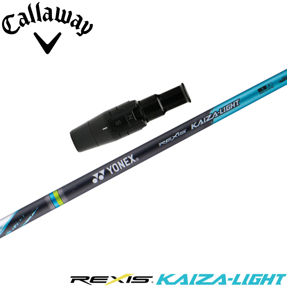 楽天市場】テーラーメイド用OEMスリーブ付シャフト YONEX REXIS KAIZA