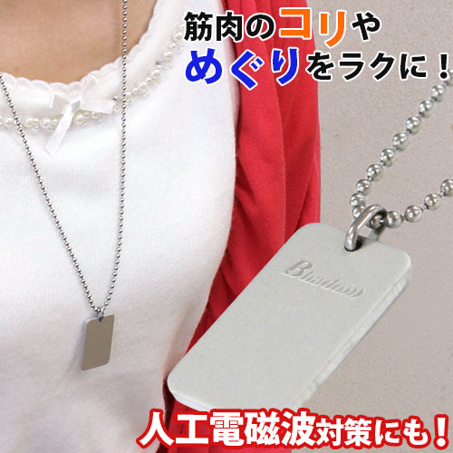 楽天市場】Bhado（びはどう） マクラクサァ : トータルヘルスデザイン