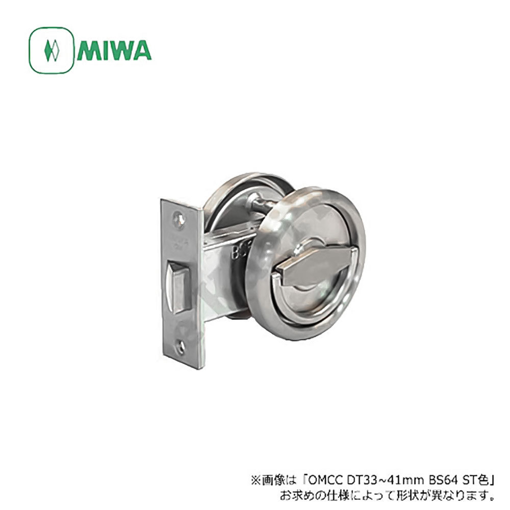 楽天市場】MIWA 室内錠 OMCD 左右勝手兼用 OMシリーズ 空錠 内握り玉